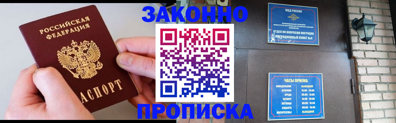 миграционный учет в Камчатской области