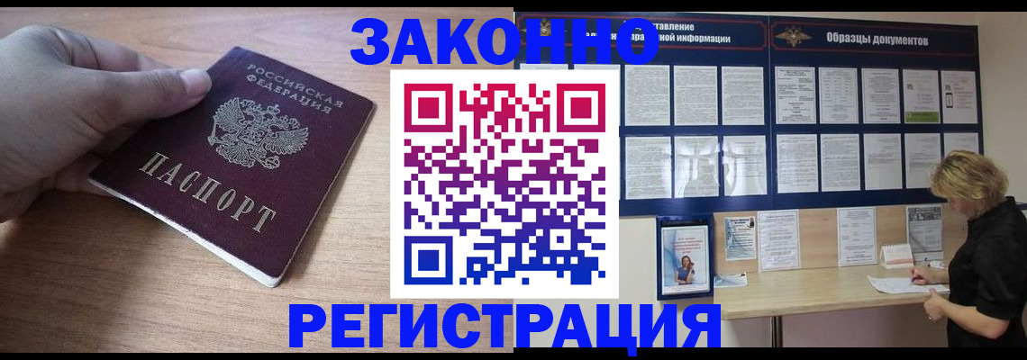 регистрация для дет. сада в Камчатской области